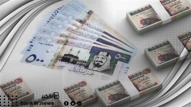 أسعار الريال السعودي في مصر اليوم الجمعة