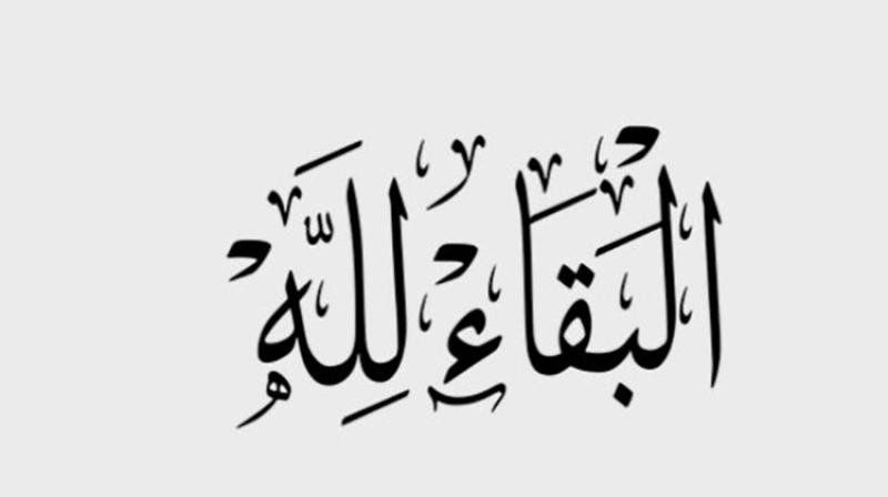 بوابة الكلمة