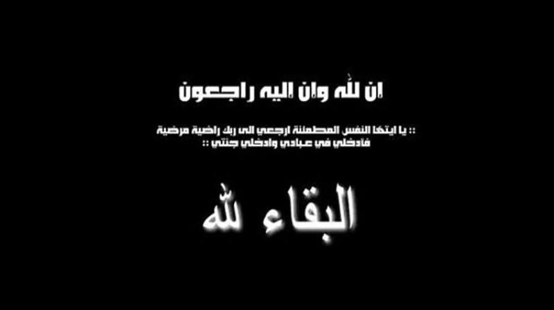 بوابة الكلمة