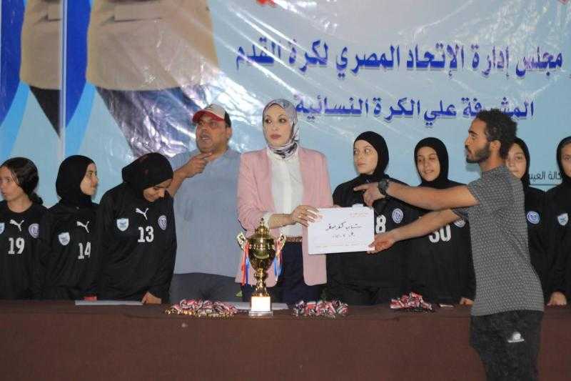 اشادات واسعة بجهود الدكتورة دينا الرفاعي ..انطلاق الدورة التنشيطية الأولي  لكرة القدم النسائية بمحافظة الشرقية