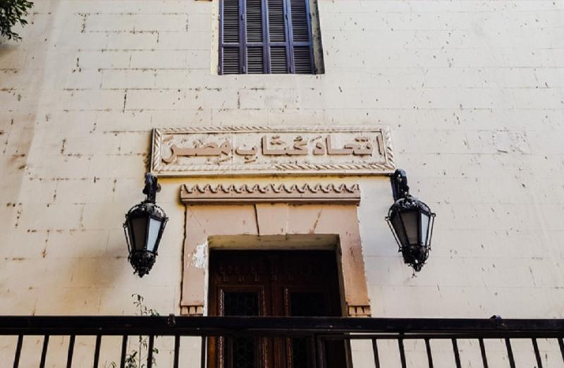 بوابة الكلمة