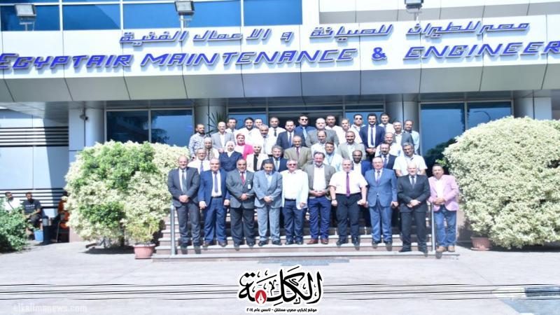 الوكالة الأوروبية لسلامة الطيران EASA تجدد اعتمادها لمصر للطيران للصيانة الوكالة الأوروبية لسلامة الطيران EASA تجدد اعتمادها لمصر للطيران للصيانة