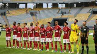الأهلي يواجه سانت جورج الإثيوبي في دوري الأبطال اليوم