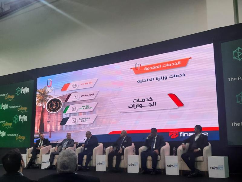 بوابة الكلمة