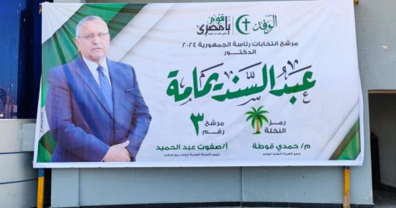 بوابة الكلمة