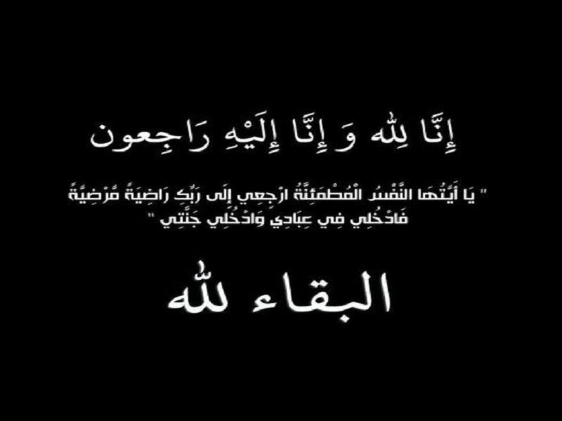 بوابة الكلمة