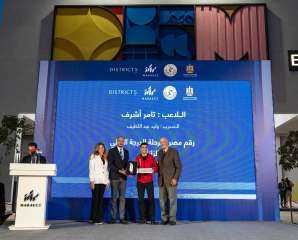 مراكز تكرم الرياضيين الذين حطموا الأرقام القياسية الوطنية في ألعاب القوى وترعى MARAKEZ Pyramids Half Marathon