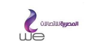 المصرية للاتصالات: عطل تقنى أثر على خدمات الإنترنت