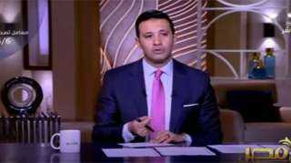 عمرو خليل: المصريون يتأهبون للانتخابات الرئاسية.. وعيون العالم ترصد ما سيسفر عنه الاقتراع