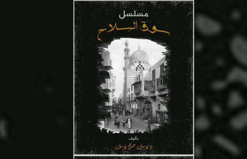 بوابة الكلمة