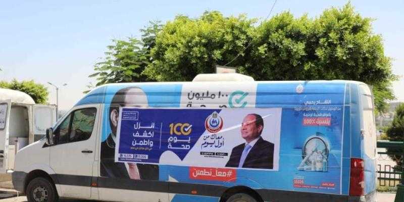 حملة «100 يوم صحة» قدمت أكثر من 53 مليون و46 ألف خدمة مجانية للمواطنين