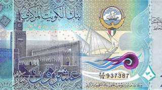 أسعار الدينار الكويتي في مصر اليوم السبت