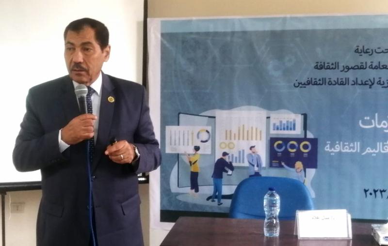 بوابة الكلمة