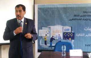 قصور الثقافة تطلق فعاليات الورشة التثقيفية لإدارة الأزمات بمكتبة البحر الأعظم