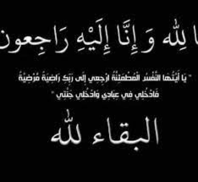 بوابة الكلمة