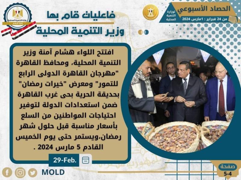 بوابة الكلمة
