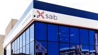 عمومية saib توافق على إعادة تشكيل مجلس إدارة البنك لمدة 3 سنوات