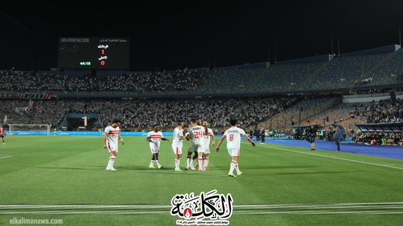 الزمالك يهزم الاهلي في الدوري الزمالك يهزم الاهلي في الدوري