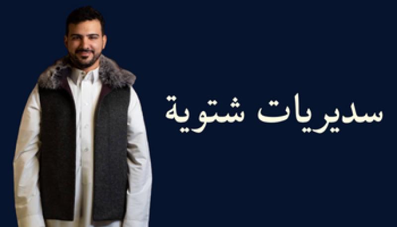 بوابة الكلمة