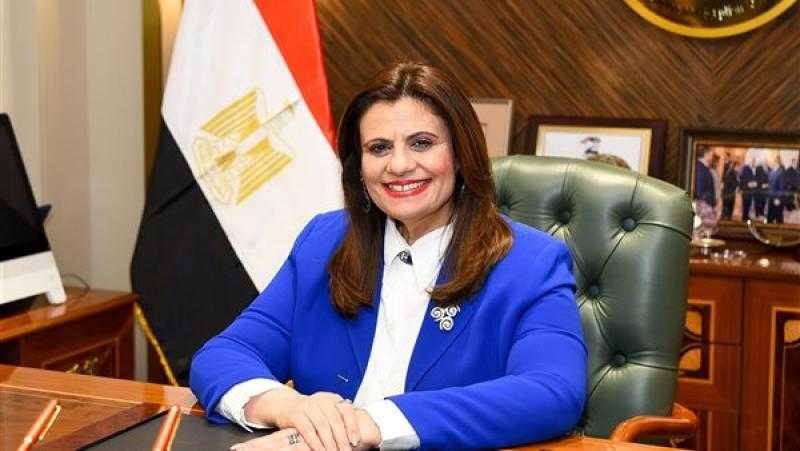 وزيرة الهجرة ترد على استفسارات المصريين بالخارج وتؤكد: 28 أبريل الجاري نهاية ”مبادرة السيارات”