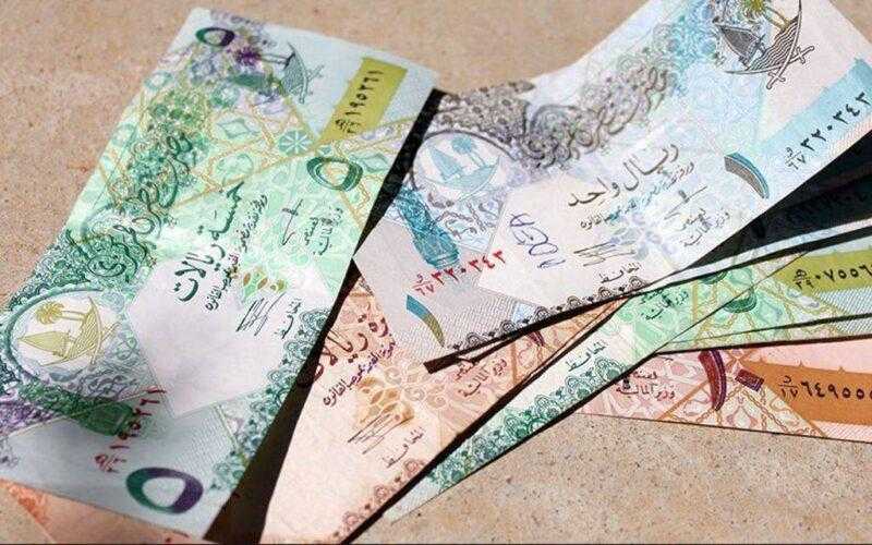 أسعار الريال القطري في مصر اليوم الأحد
