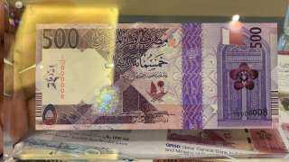 أسعار الريال القطري في مصر اليوم الثلاثاء