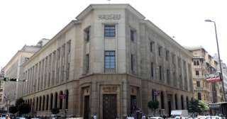 البنك المركزي المصري يصدر قواعد جديدة لتملك رؤوس أموال البنوك وعمليات الإندماج والاستحواذ