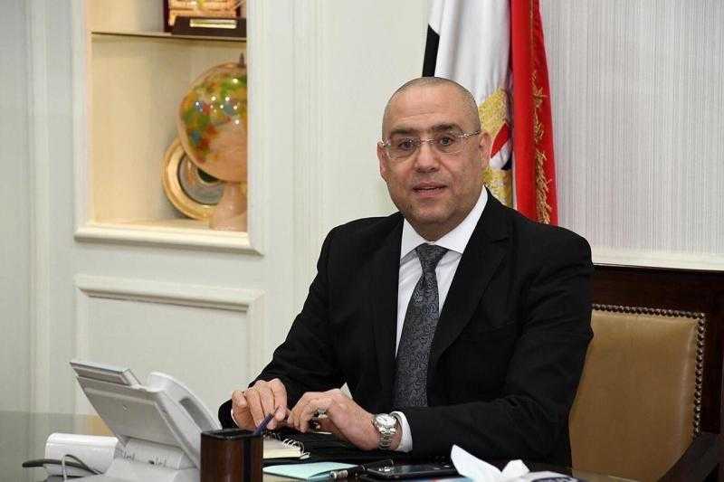 وزير الإسكان: عشرات المشروعات بالمناطق الريفية لخدمة أهالى محافظة المنيا