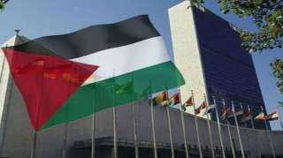 الأمم المتحدة تعلن أحقية فلسطين في الحصول على العضوية الكاملة