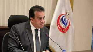 وزير الصحة يعلن انضمام مصر للدول الأعضاء في الوكالة الدولية لبحوث السرطان (IARC)