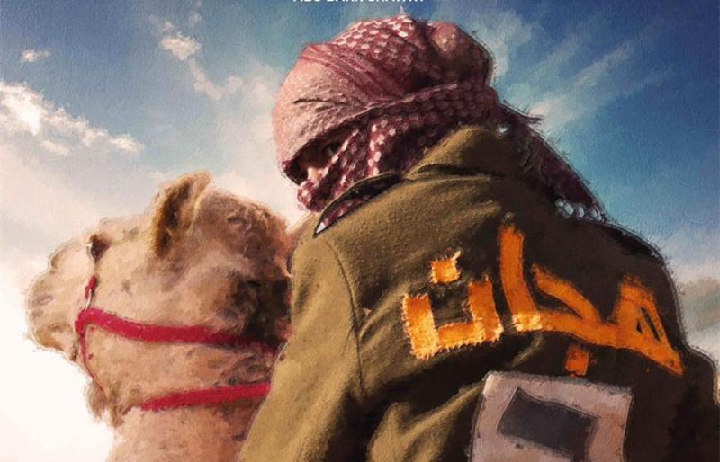 بوابة الكلمة