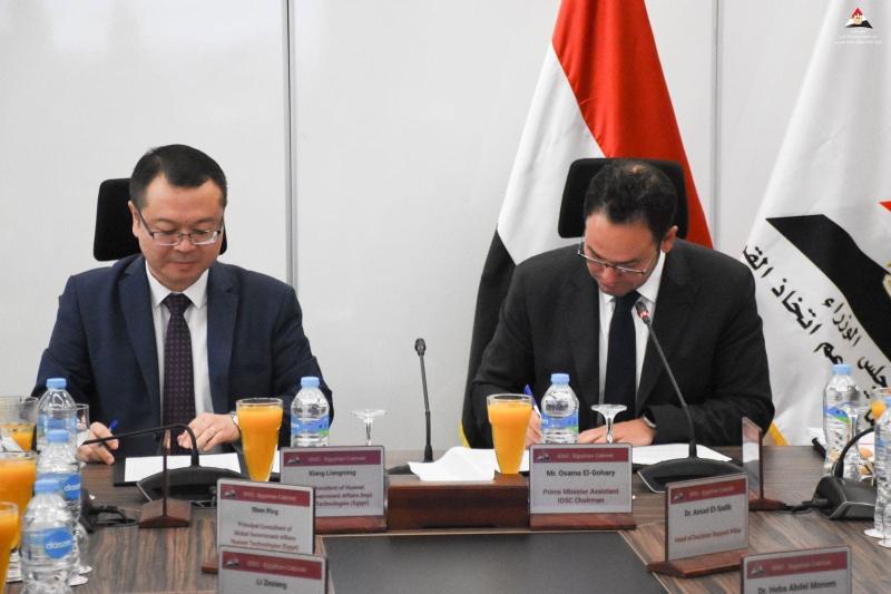 مركز المعلومات يوقع خطاب نوايا مع ”هواوي مصر ” لتعزيز التعاون في المجالات التكنولوجية والبحثية