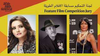 مهرجان روتردام للفيلم العربي يعلن لجان تحكيم دورته الـ24