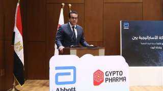وزير الصحة يشهد فعاليات توقيع شراكة استراتيجية بين مدينة الدواء المصرية وشركة أبوت الأمريكية
