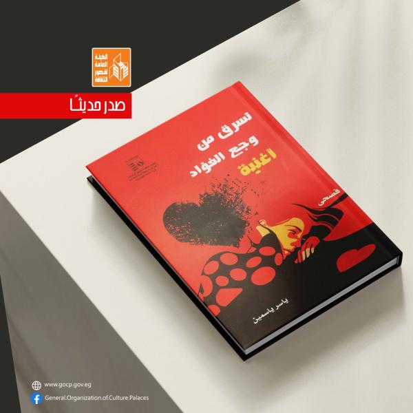 بوابة الكلمة