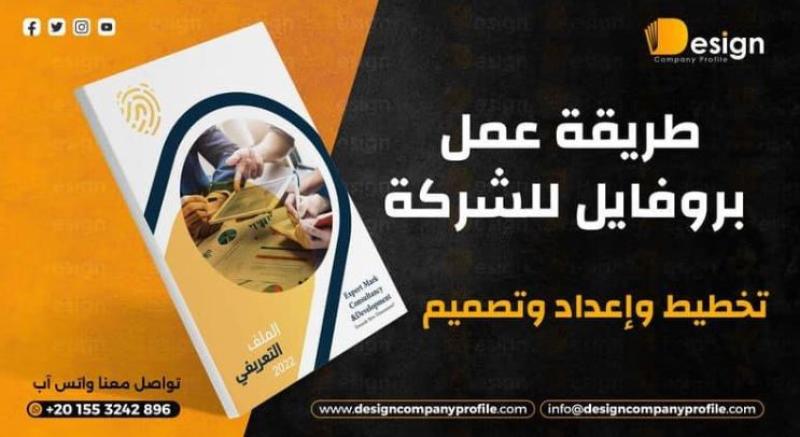 بوابة الكلمة