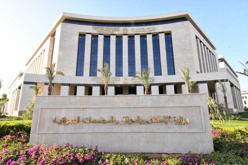 المجتمعات العمرانية تهيب بالعملاء المخصص لهم وحدات ومحال تجارية وقطع أراض سداد المستحقات المالية