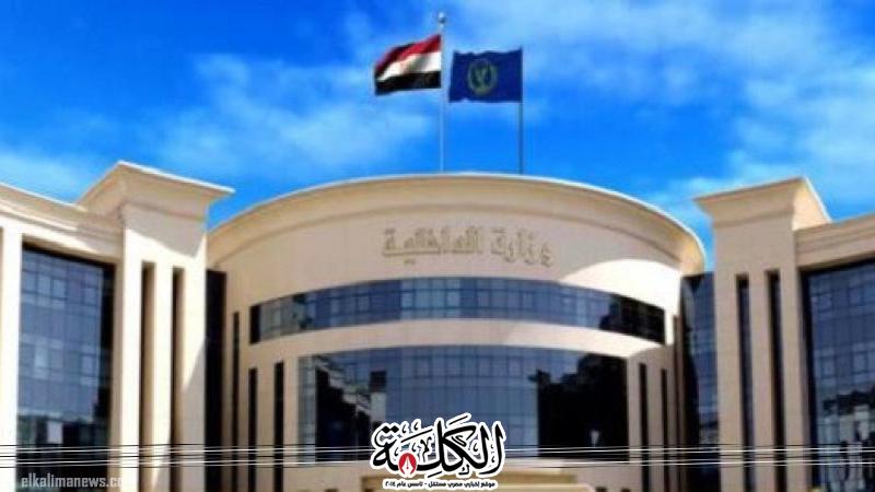 ضربات أمنية مستمرة لضبط مرتكبى جرائم الإتجار غير المشروع بالنقد الأجنبى ضربات أمنية مستمرة لضبط مرتكبى جرائم الإتجار غير المشروع بالنقد الأجنبى