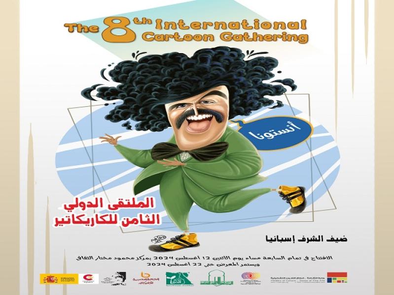 بوابة الكلمة