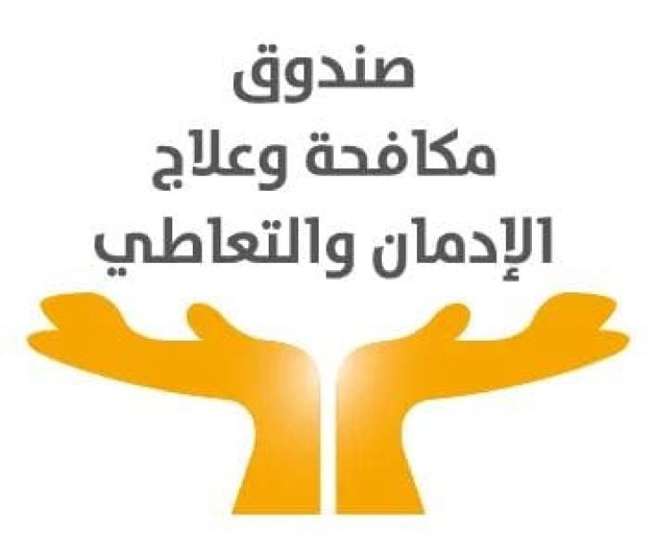 بوابة الكلمة