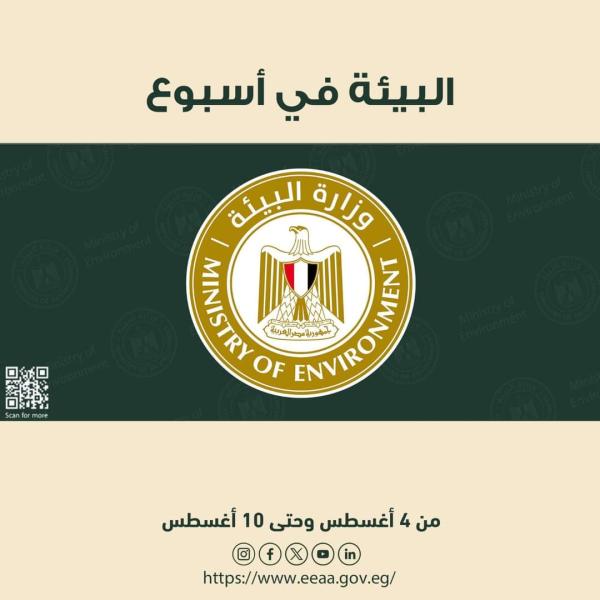بوابة الكلمة