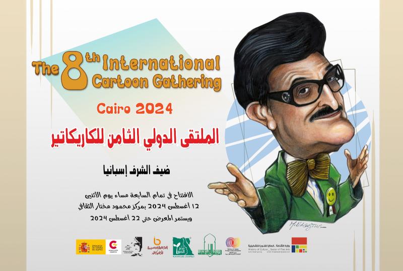 بوابة الكلمة