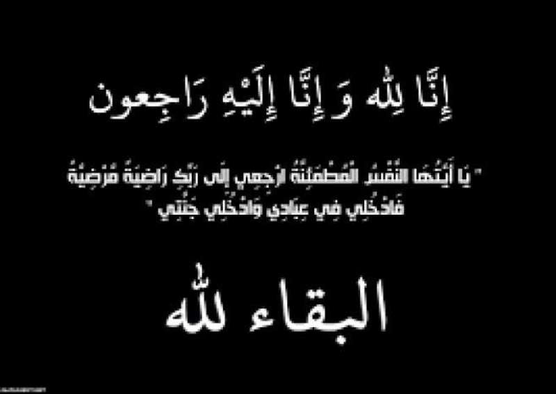 بوابة الكلمة