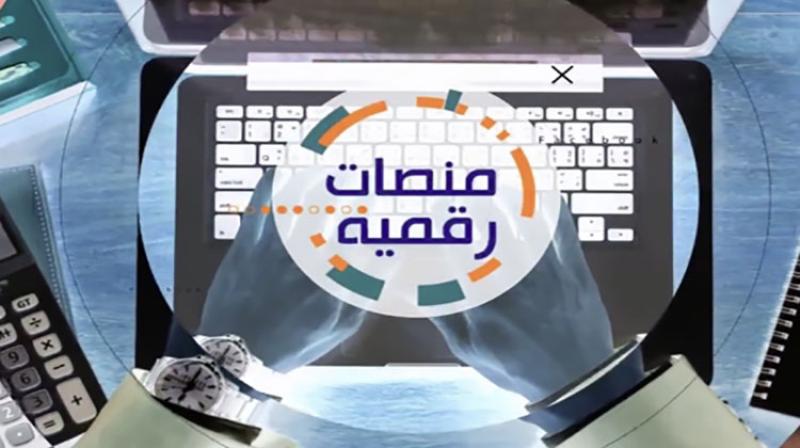 بوابة الكلمة