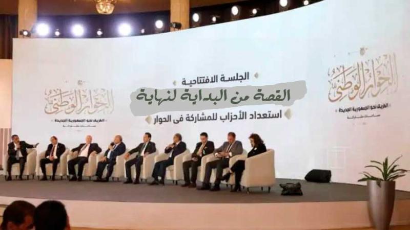 بوابة الكلمة