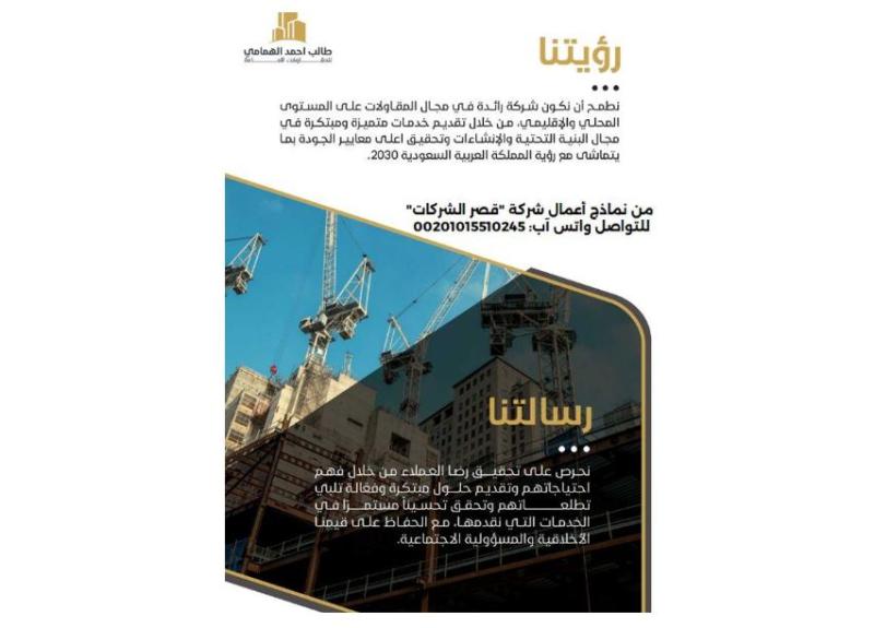 بوابة الكلمة