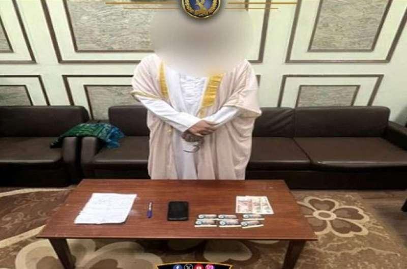 بوابة الكلمة