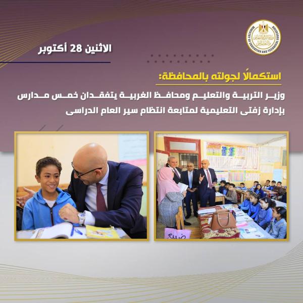 بوابة الكلمة