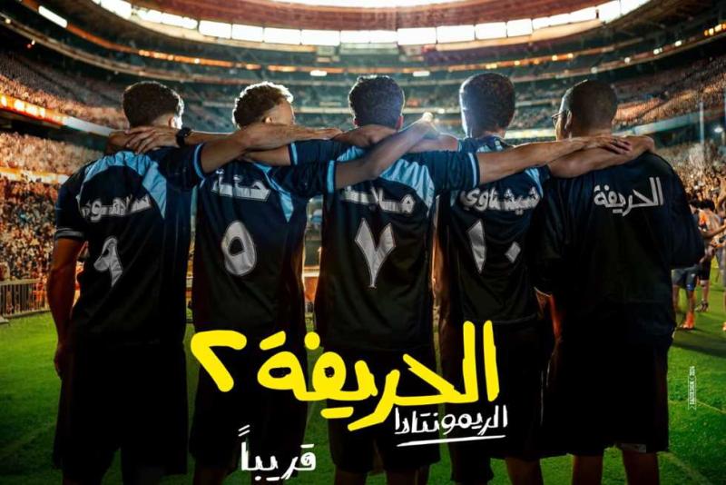 بوابة الكلمة