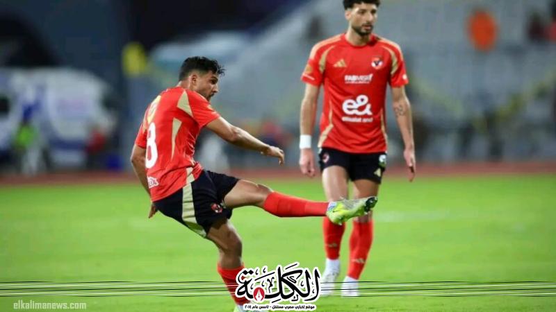 الشوط الأول الأهلي يتقدم على المصري بهدف عطية الله في الدوري